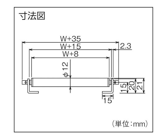 スチールローラコンベヤ　W200XP15X500L　φ12　X1210L-200-15-500