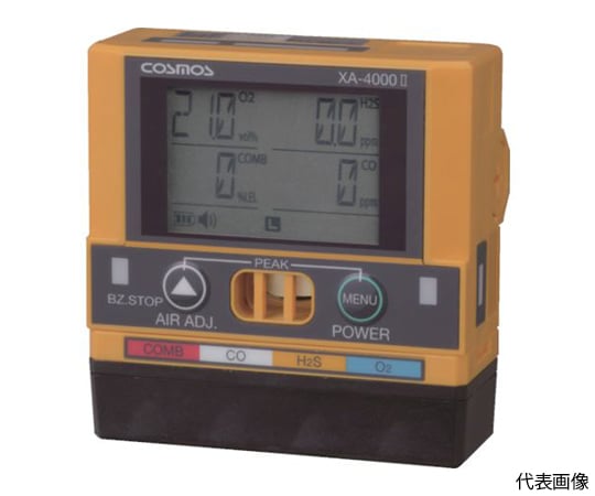 ガス検知器（複合）　対象ガス　可燃性ガス（メタン）、酸素、一酸化炭素