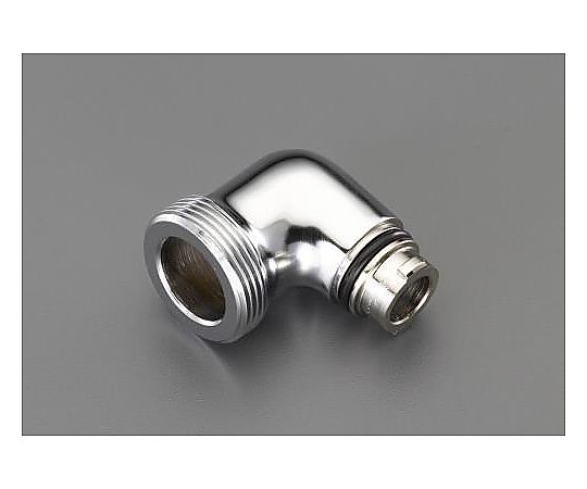 シャワーホース取付エルボ