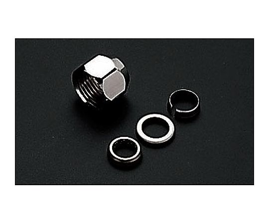 12.7mm ナットセット