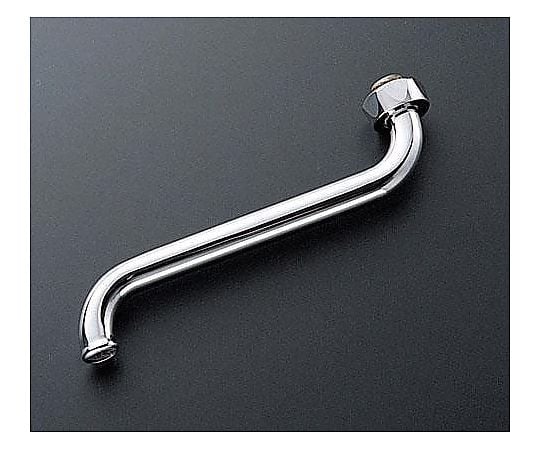 170mm　自在スパウト