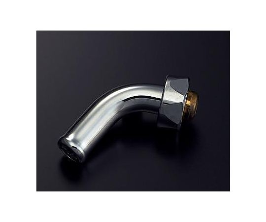 58.5mm　自在スパウト