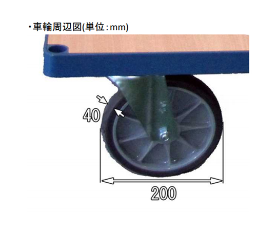 1200x800mm/600kg 運搬車(木製荷台)　EA520BE-32