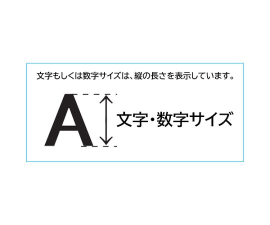 ステンシルプレート(プラスチック) 約152mm (12枚組)　EA591BX-70