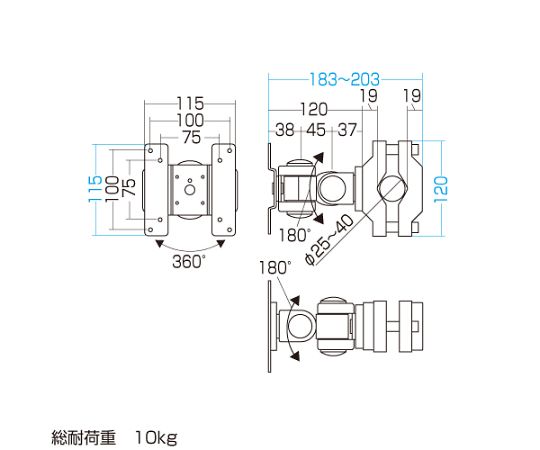 62-2665-57 183-203mm ﾓﾆﾀｰｱｰﾑ(支柱取付用/白) EA764AG-26 【AXEL