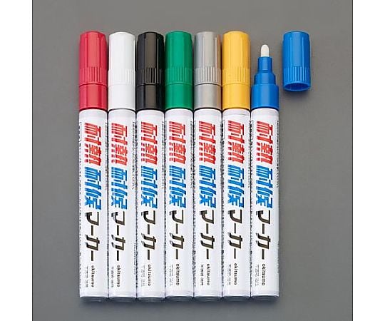 ７本組 油性･耐熱耐候マーカーセット