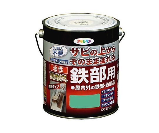 1.6L [油性]錆止め塗料（ライトグリーン）