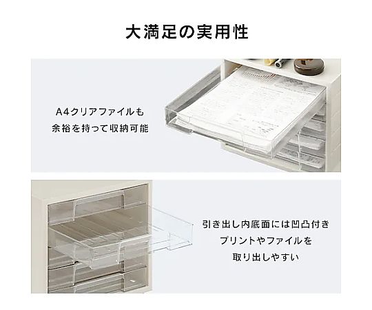 276x335x 252mm/ 5段 レターケース