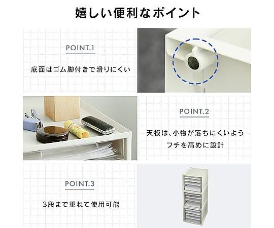 276x335x 252mm/ 5段 レターケース