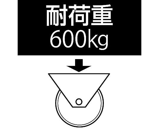 200mm キャスター(自在金具/ﾌﾞﾚｰｷ付)