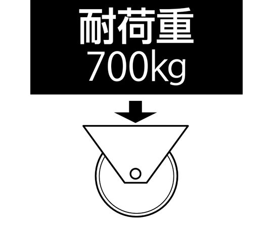 125mm キャスター(自在金具/ﾌﾞﾚｰｷ付)　EA986KH-21