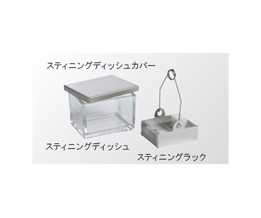 スティニングディッシュ、ステンレス 110×85×75mm