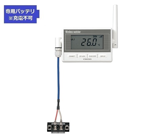 ワイヤレス ウォッチャ（監視機能付き無線ロガー）（Ｋ熱電対モデル）　専用バッテリ　MD8213-K00