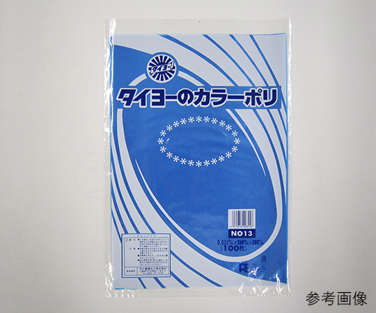 ポリ袋 タイヨーのカラーポリ ブルー 1ケース（100枚×20袋入） NO13