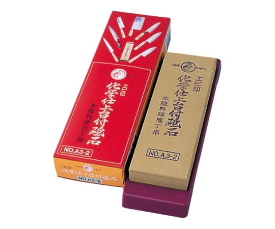 化学仕上砥石 A3-2号 台付 エビ印