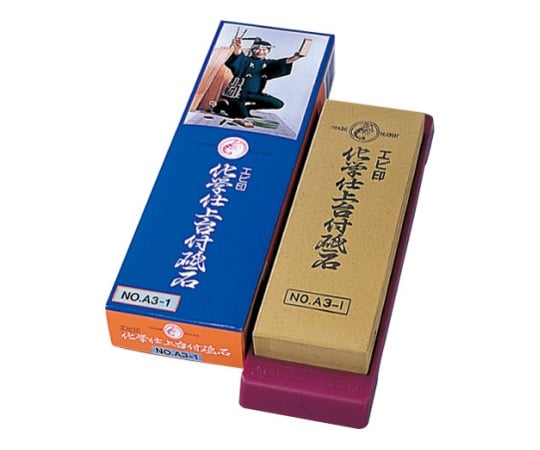 化学仕上砥石 A3-1号 台付 エビ印