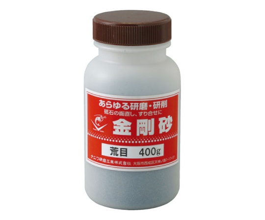 金剛砂 C砂 荒目 400g ポリ容器入り