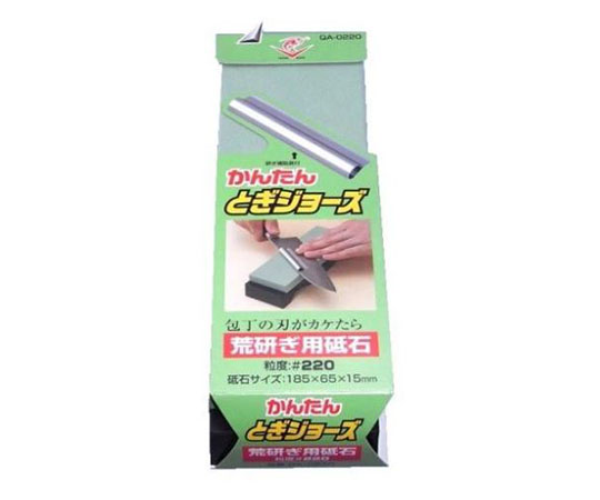 トギジョーズ 台付 荒研ギ #220 (補助具付)