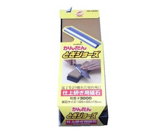 トギジョーズ 台付 仕上研ギ #3000 (補助具付)