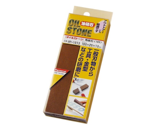 油砥石 角 #3 細目