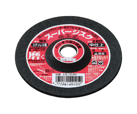 スーパー ジスク 4型 WA #80 ステン用