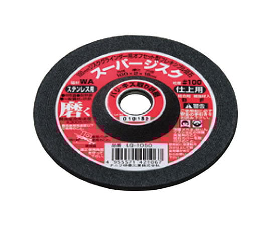 スーパー ジスク 4型 WA #100 ステン用