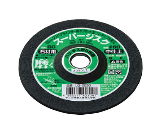 スーパー ジスク 4型 GC #60 石工用