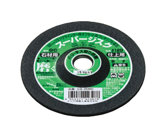 スーパー ジスク 4型 GC #120 石工用