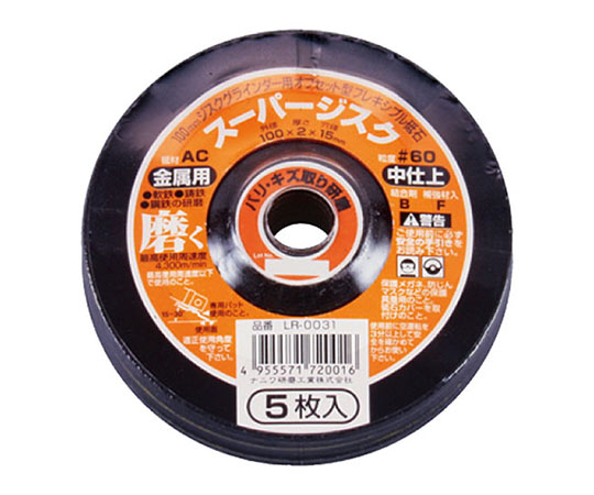 スーパージスク 鉄工用 AC60 (5枚/パック)