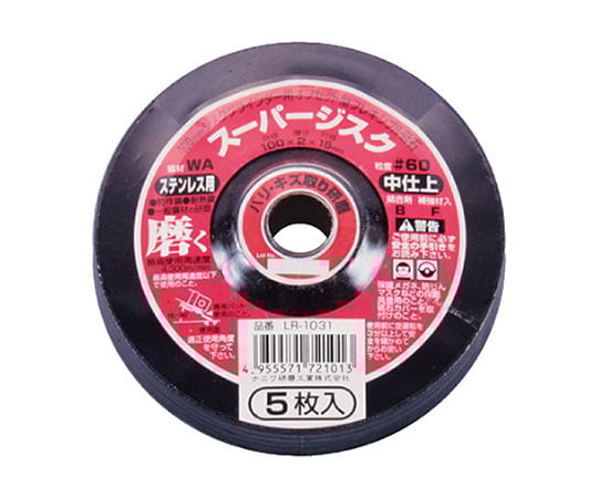 スーパージスク ステンレス用 WA60 (5枚/パック)