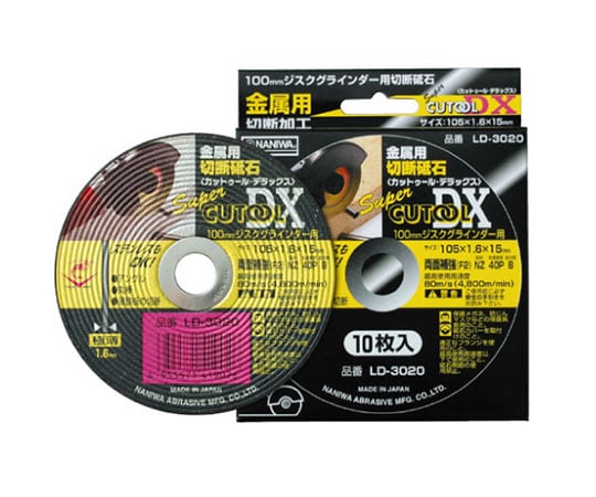 スーパー カットゥールDX NZ 40P (極薄)