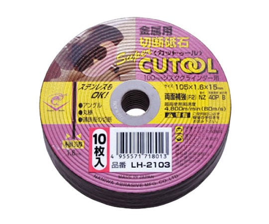 スーパー カットゥール NZ 40 P (10枚/パック)