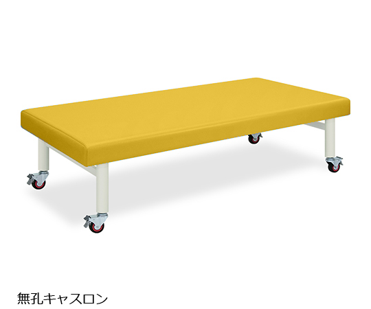 62-2765-49 キャスロン 幅85×長さ180×高さ65cm イエロー TB-205