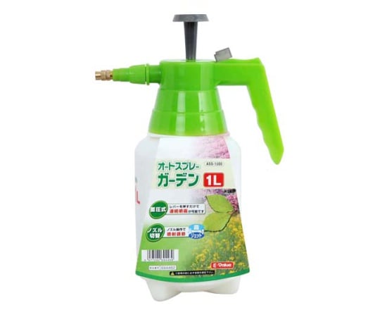 E-Value　オートスプレー ガーデン