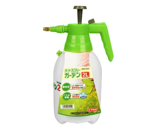 E-Value　オートスプレーガーデン