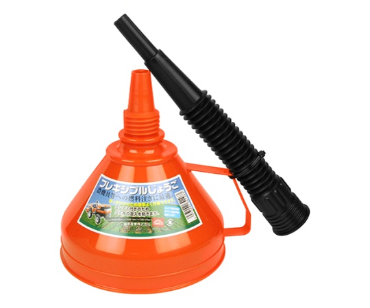 セフティ-3　フレキシブルじょうご