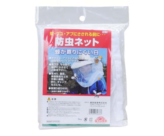 セフティ-3　防虫ネット 白