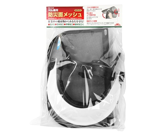 セフティ-3　刈払機用防災面 メッシュW
