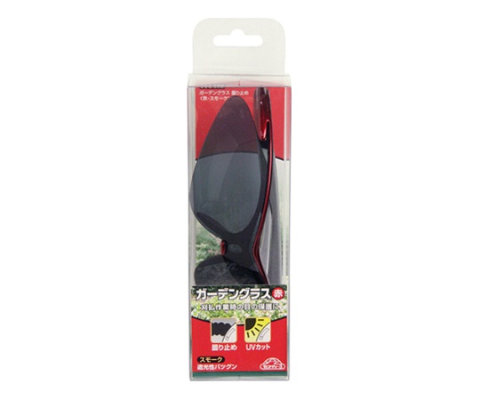 Safety-3 Garden Glass Red Smoked SGG-5RS