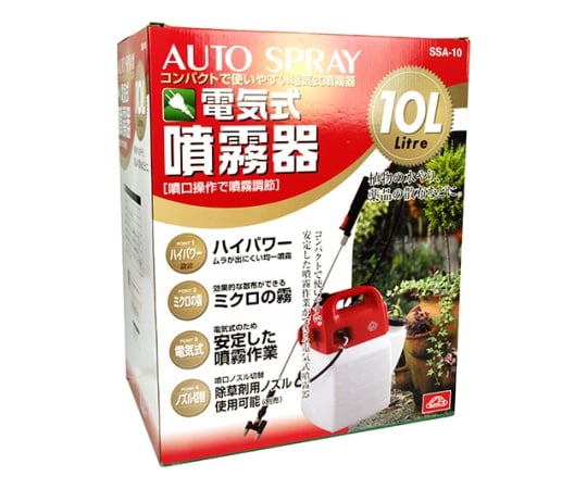 セフティ-3　電気式噴霧器　10L　SSA-10