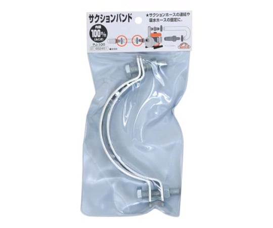 Safety-3 Suction Band 100 mm PJ-100100MM