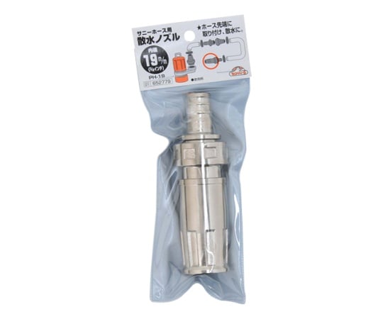 Safety-3 Sunny Hose Nozzle 19 mm PH-1919MM