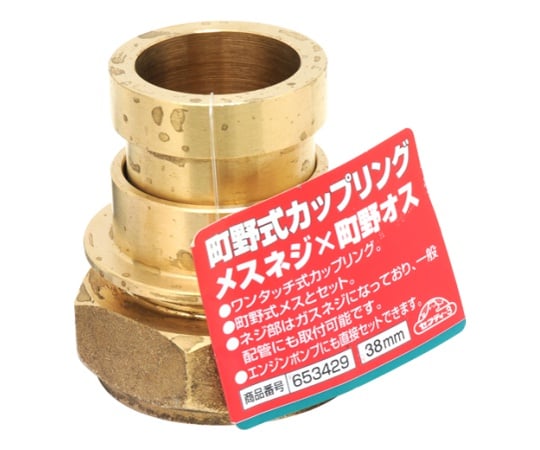 たまごっち オスっち メスっち