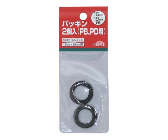 Safety-3 Packing 2 Pieces  PB/PD 15/19 mm 15.19MM
