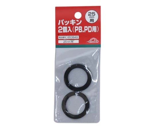 Safety-3 Packing 2 Pieces , PB/PD, 25 mm 25MM