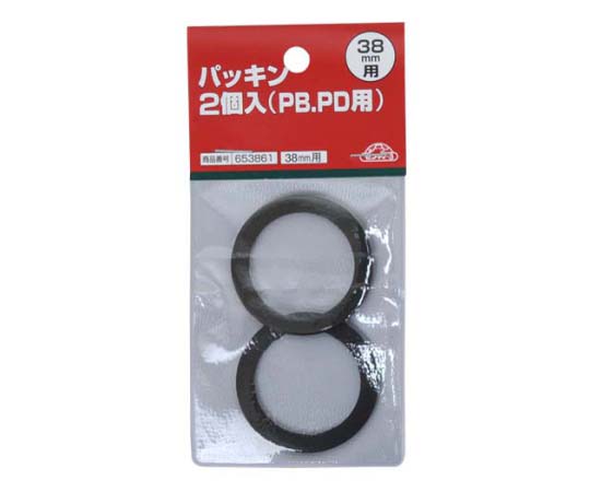 Safety-3 Packing 2 Pieces , PB/PD, 38 mm 38MM