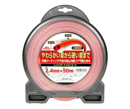 Safety-3 Red Core Nylon Cord Round 2.4 x 50 m 2.4x50m