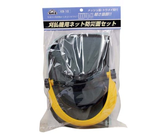 セフティ-3　刈払機用ネット防災面セット