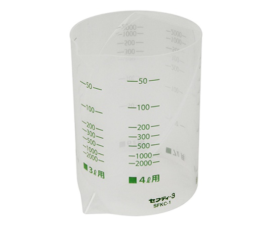 Safety-3 dilution cup for Sprayer SFKC-1