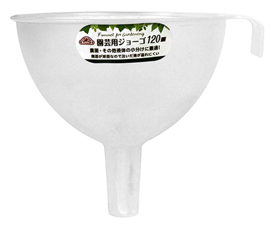 Safety-3 Funnel 120mm